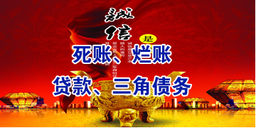 黄石港要债公司