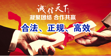 黄石港讨账公司